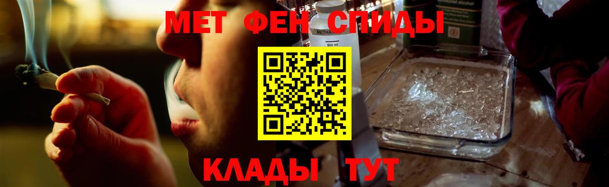 Amphetamine 98% Псков