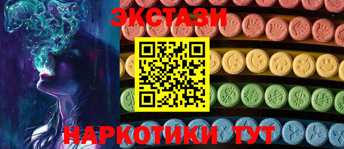 Галлюциногенные грибы Псков