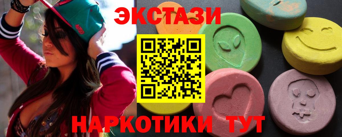 Экстази Philipp Plein Псков