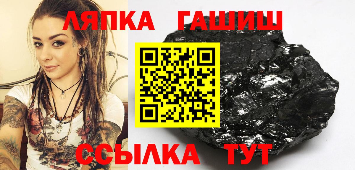 ГАШ  ГАШ индика сатива  где найти   Вход с VPN  ГАШИШ Изолятор  Псков 