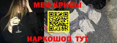 соль ск Новозыбков