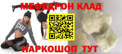 кокаин колумбия Новокубанск