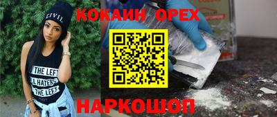 mdpv Новодвинск