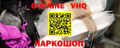 mdpv Новодвинск