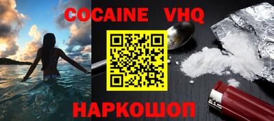 mdpv Новодвинск