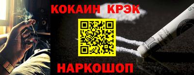 соль ск Новозыбков