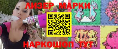 кокаин колумбия Новокубанск
