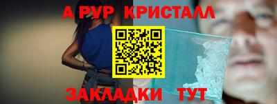 кокаин колумбия Новокубанск