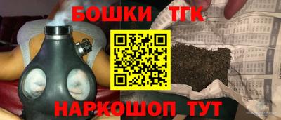 соль ск Новозыбков