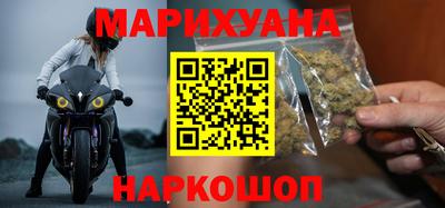 соль ск Новозыбков