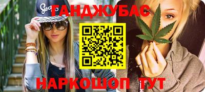 соль ск Новозыбков