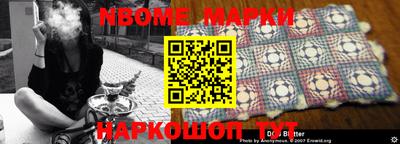 mdpv Новодвинск