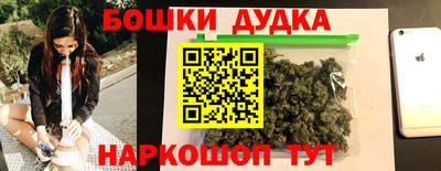 соль ск Новозыбков