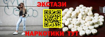 соль ск Новозыбков