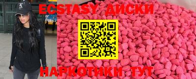 соль ск Новозыбков