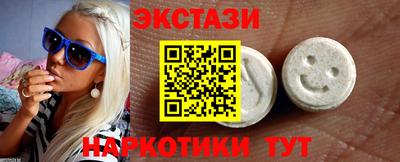 соль ск Новозыбков