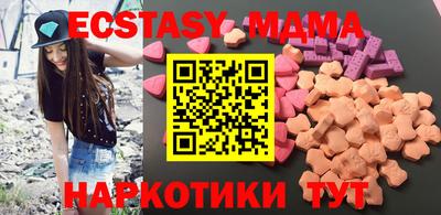 кокаин колумбия Новокубанск
