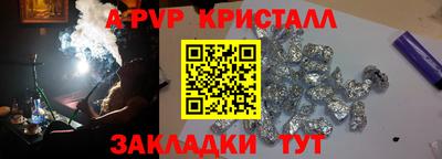 соль ск Новозыбков