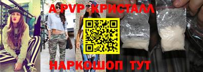 соль ск Новозыбков
