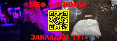 соль ск Новозыбков