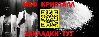 соль ск Новозыбков