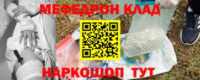 соль ск Новозыбков