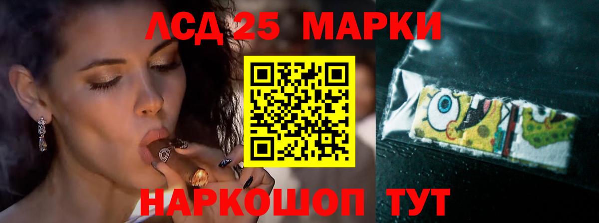 Псков  ЛСД экстази  Вход с VPN  Лсд 25 экстази ecstasy  Лсд 25 экстази кислота 
