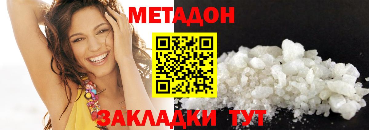 ГАШ  МАРИХУАНА  NBOMe  Вход с VPN  A-PVP СК кристаллы  МЕТ  МЕФ кристаллы  Псков  Cocaine 