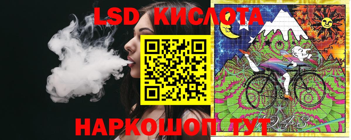купить наркоту  Марки N-bome 1,8мг  Вход с VPN  Псков  Наркотические марки 
